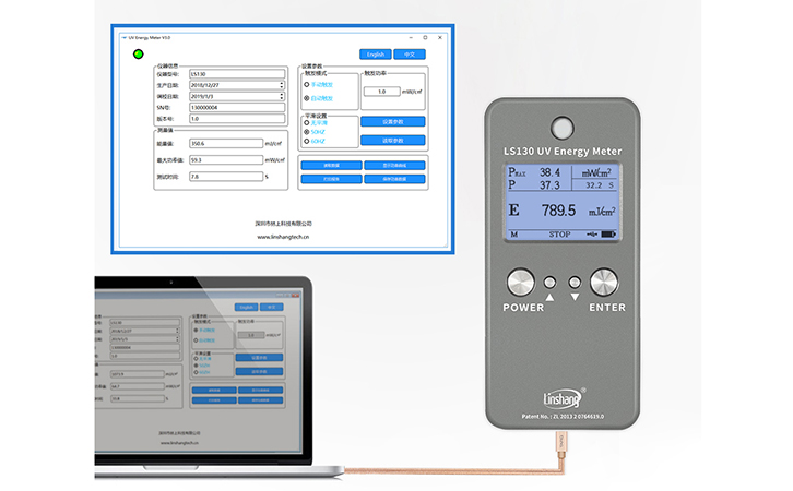 UV能量計測試報告