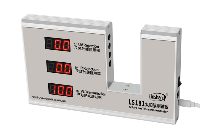 太陽膜測試儀自校準(zhǔn)