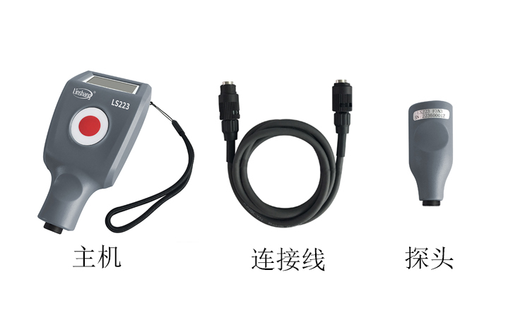涂層測厚儀分離式設計