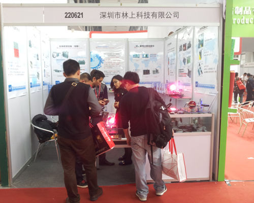 2013年廣州展會 2013年廣州展會