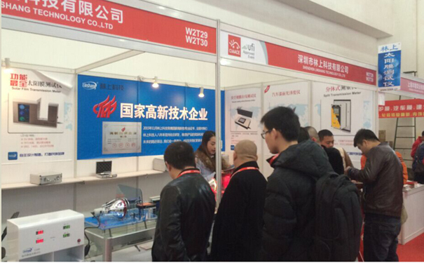 林上科技 林上科技