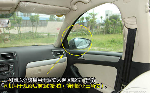 如何選擇汽車防爆膜 如何選擇汽車防爆膜