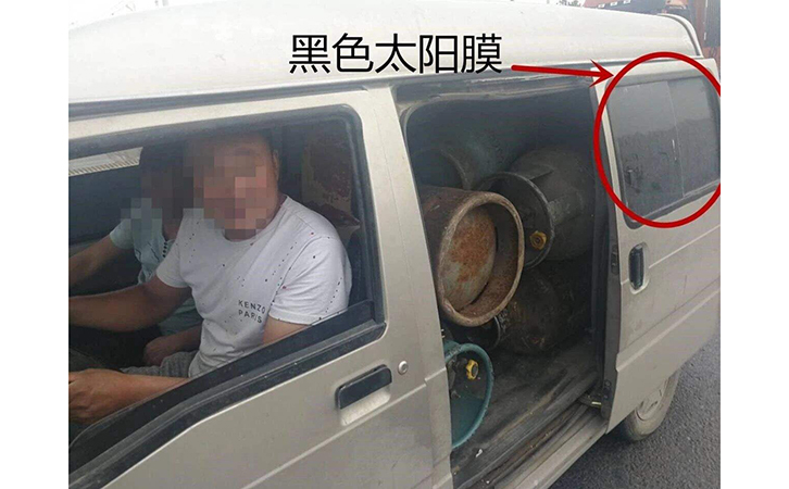 亮窗行動(dòng)違法行為