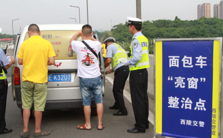 面包車整改 面包車整改