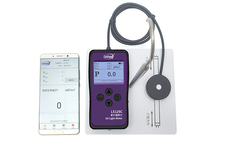 殺菌燈紫外輻照計手機APP功能 殺菌燈紫外輻照計手機APP功能