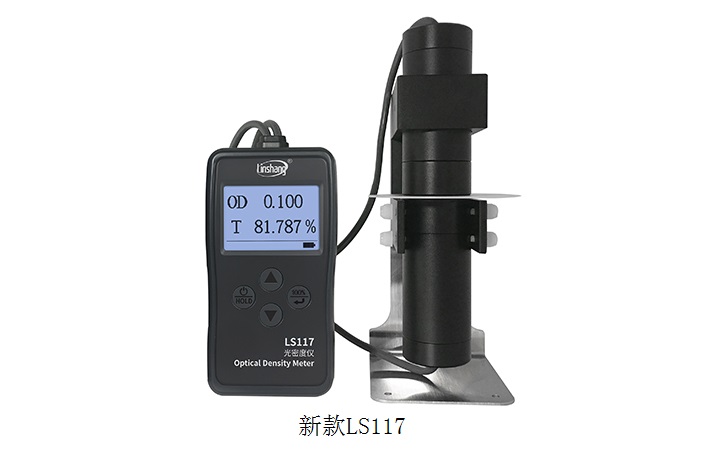 新款光密度儀