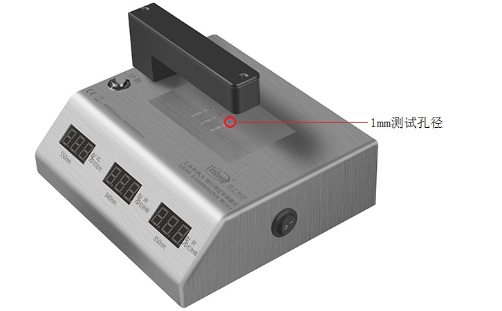 IR油墨測(cè)試儀品牌