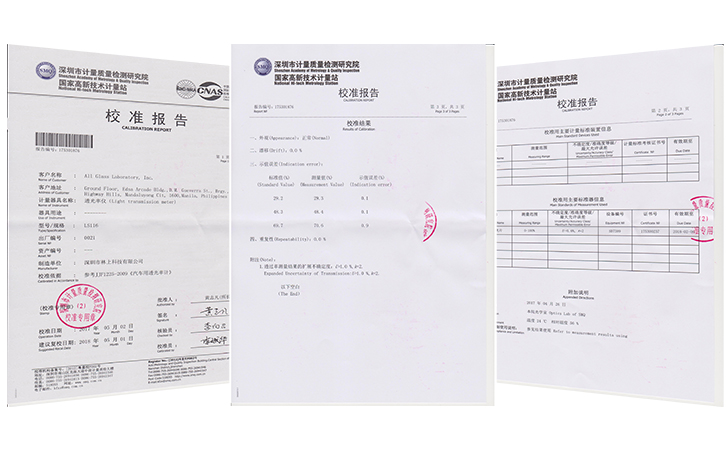 透光率計(jì)檢測(cè)報(bào)告