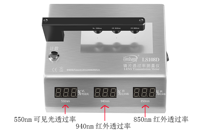 手機(jī)蓋板測(cè)試儀