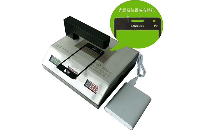 ir油墨透過測試儀 ir油墨透過測試儀