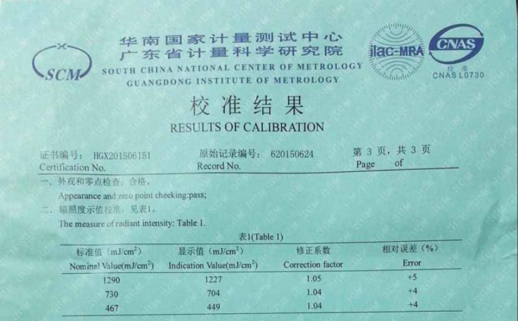 UV能量計校準報告 UV能量計校準報告