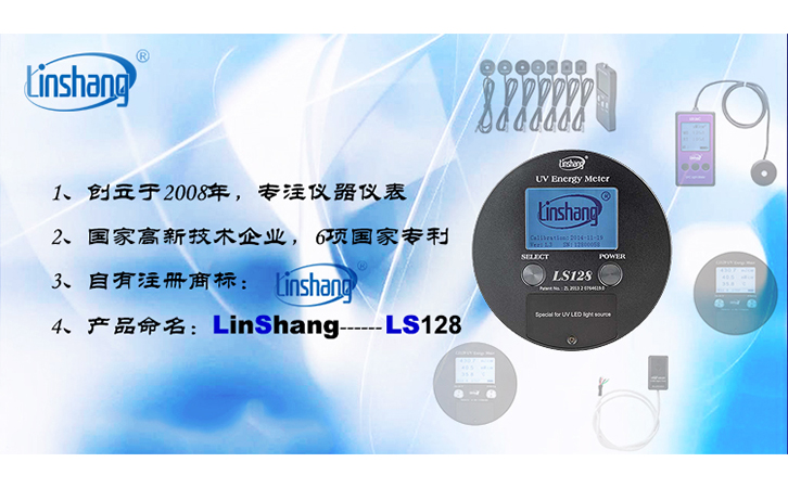 UV焦耳計 UV焦耳計