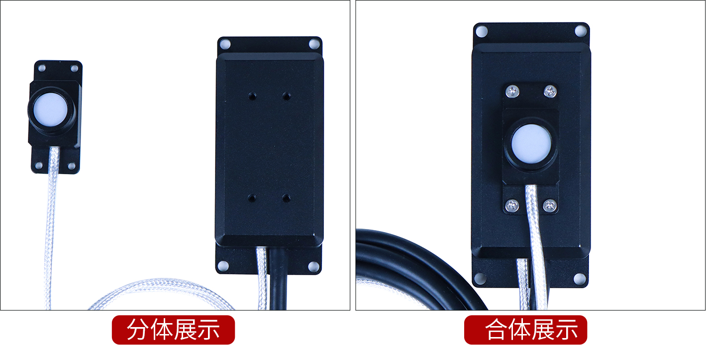 LS129紫外線數(shù)字探頭外觀 LS129紫外線數(shù)字探頭外觀