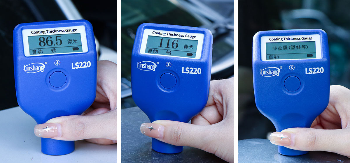 漆膜儀的三種測(cè)量模式 漆膜儀的三種測(cè)量模式